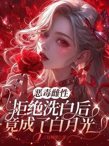 成为文娱大佬
