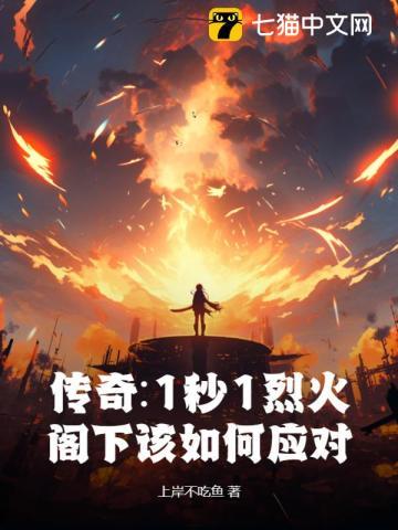 入警第一天