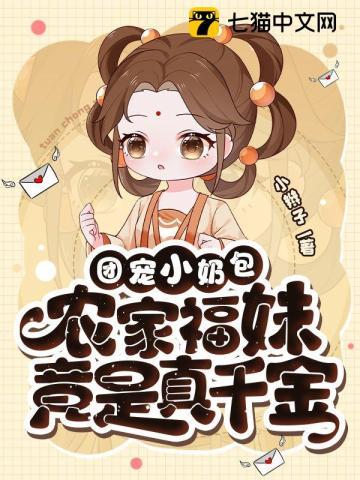 公安民警申报立功