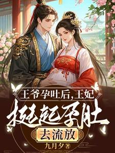 天灾末日我带家人狂揽千亿物资txt