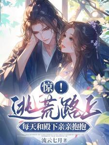 天灾末日我带家人狂揽千亿物资 第500章