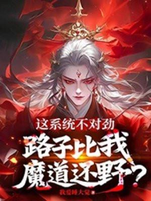 天灾末日我带家人狂揽千亿物资男主是谁