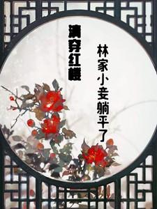 倍增返还 梦想没有脚毛的渣渣