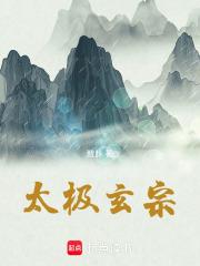 白日缠欢红萝伞原著
