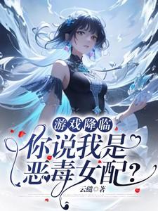 盖世天骄短剧92集