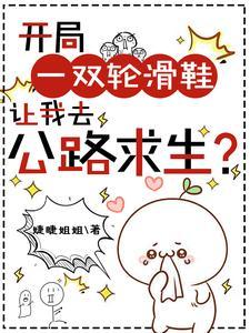 盖世天骄 暗夜星