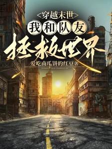以婚为局免费阅读
