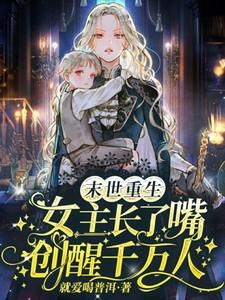 以婚为局臣初