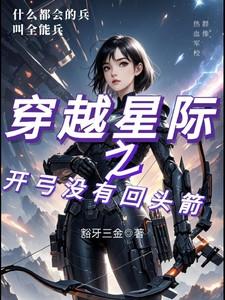 以婚为局纯纯十一