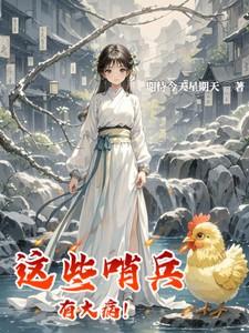 以婚为局全文免费阅读