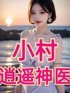 开局震惊女帝身为魔尊的我方了txt