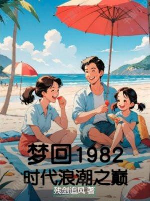 开局震惊女帝