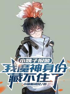 白莲花失忆后免费阅读