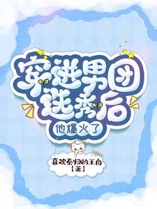 足坛第一骄百度简介