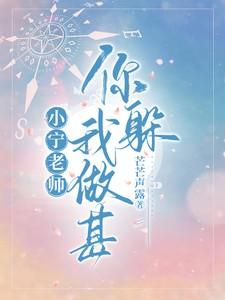 足坛第一骄 第310章
