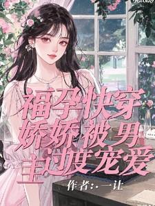 足坛第一骄 顾响