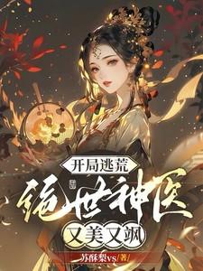 足坛第一骄 郭怒