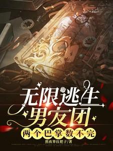 足坛第一骄郭怒