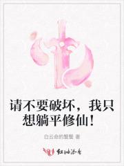 鉴宝开局拥有透视神眼