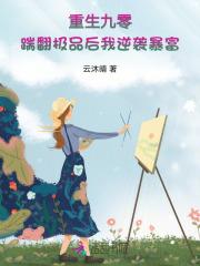 鉴宝透视眼类
