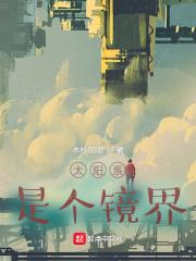 鉴宝透视神医
