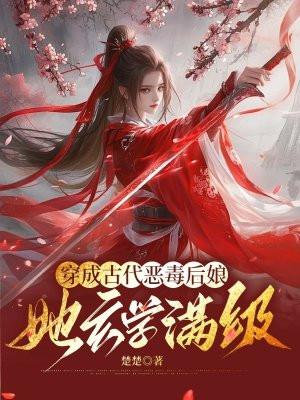 我有鉴宝面板