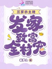 闪婚大叔用力宠免费阅读无弹窗