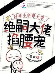 阮清清是什么