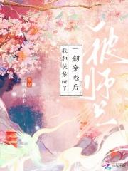 从集结号开始TXT