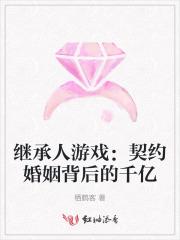 从集结号开始无弹窗