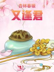 穿越妻荣夫贵免费阅读