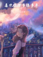 穿越重生妻荣夫贵