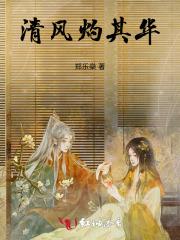 穿书妻荣夫贵
