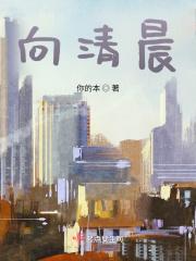 妻荣夫贵的穿越