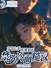 蓄意引诱