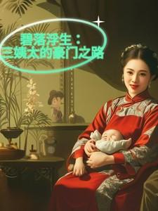 你已婚免费阅读