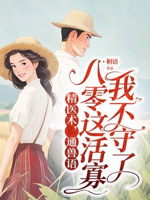 你已婚