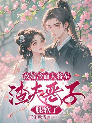 太太又认错啦