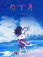 裴太太快回家免费阅读全文