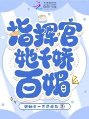 裴太太 你已婚全文免费