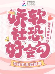 谁懂啊刚分手前男友就过来贴贴有多少个小世界