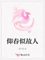 军旅白帽纠察队