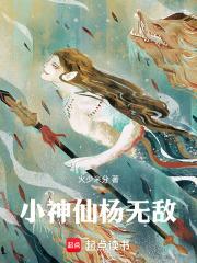 专盯特种兵