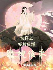 军旅白帽纠察队专盯特种兵免费