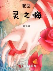 专盯特种兵河东小霸王