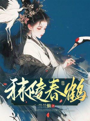 专盯特种兵免费阅读的网站