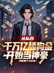 开局创出遮天法叫什么名字