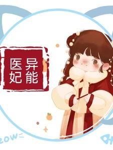 开局创出遮天法TXT