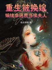 开局创出遮天法目录