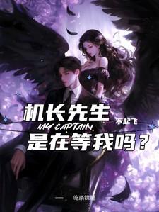 妄折娇枝重生陈定霁
